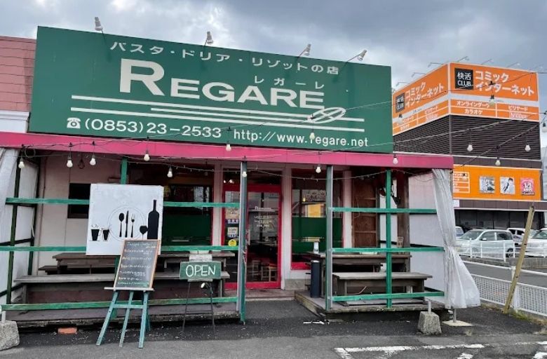 パスタ・ドリア・リゾットの店 REGARE