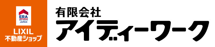 LIXIL不動産ショップ アイディーワーク